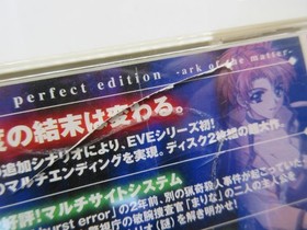 E9 Dreamcast Software Eve Zero Complete Version Ypcp