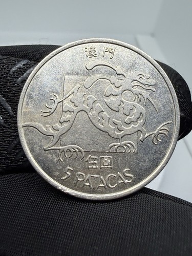 1982 Macau 5 Patacas Chinese Dragon Coin - Portuguese Macau - XF+