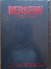 Berserk  Master Edition Band 3, Panini, einge...