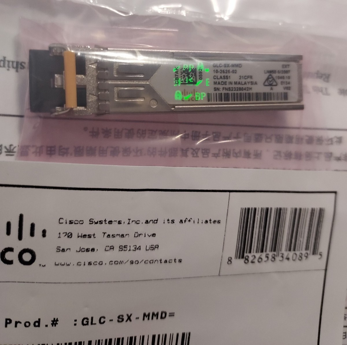 オーダー　専用 Milliken Beige Rings Sunflowers Petals Bordered Contemporary Area