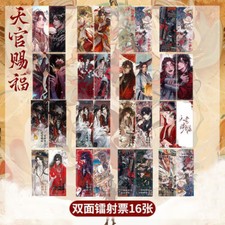 New Tian Guan Ci Fu Hua Cheng Xie Lian 16pcs Photo Cards Bookmark Photocard