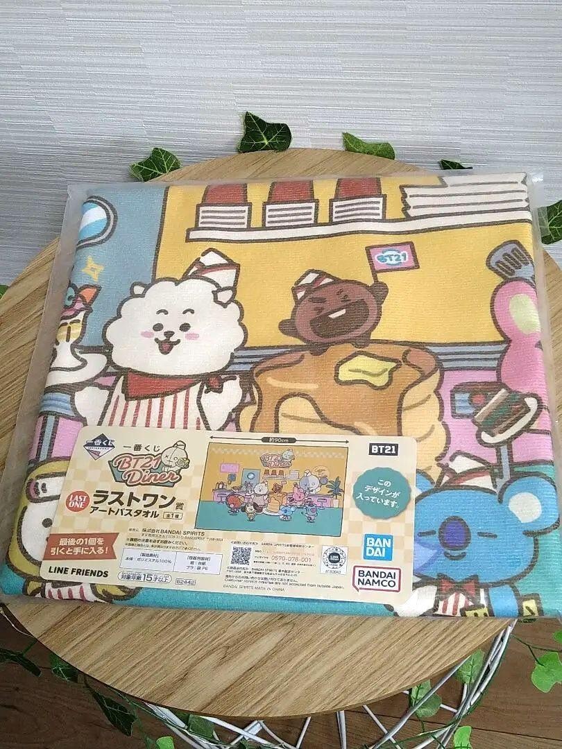 BTS BT21 Ichiban Kuji Diner Art Bath Towel 90cm 2022 NEW