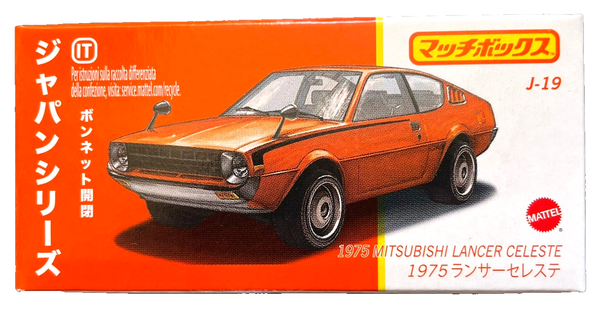 Matchbox 1975 Mitsubishi Lancer Celeste Best Japan 1:64 Modell J-19 Moving Parts-image