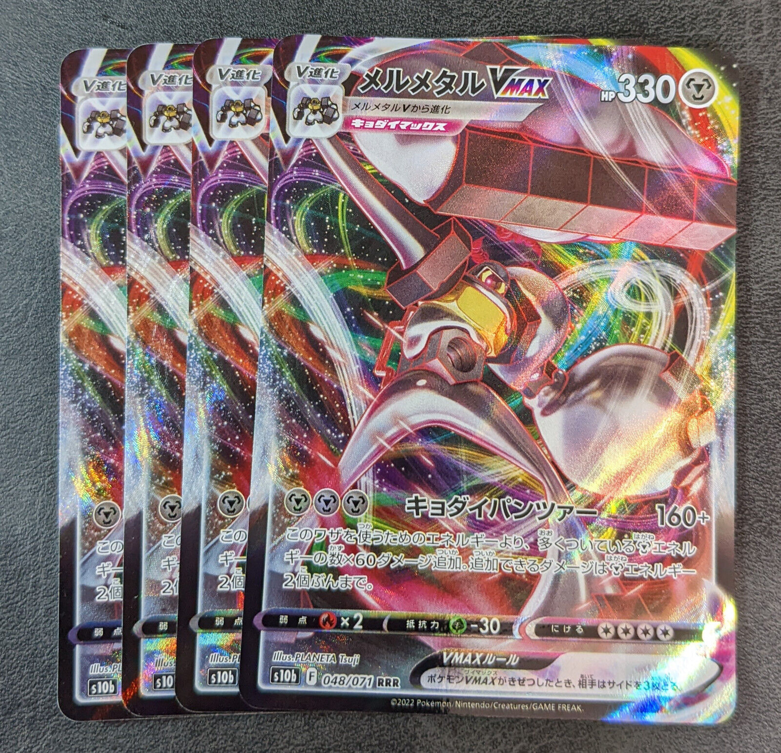 Pokemon Trading Card Game S10b 048/071 RRR Melmetal VMAX (Rank A)