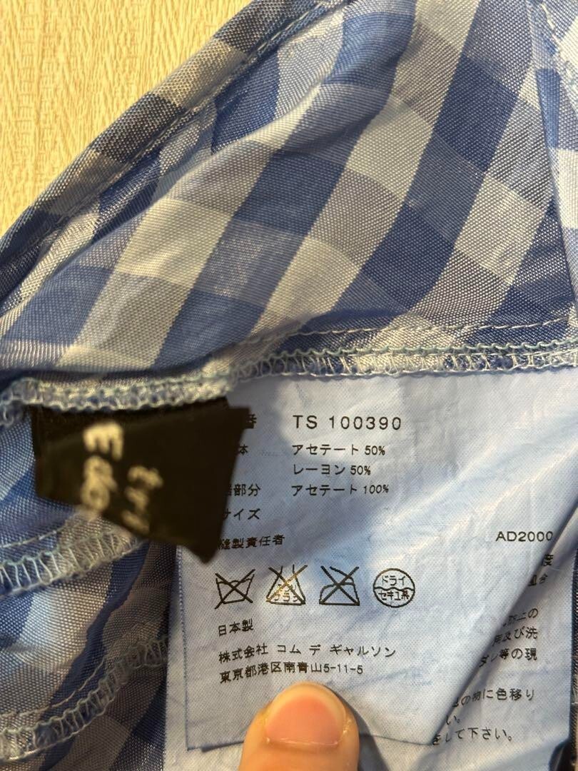 Comme des Garçons Frill Check Skirt tricot COMME des GARCONS Frill Check Long Skirt M | eBay
