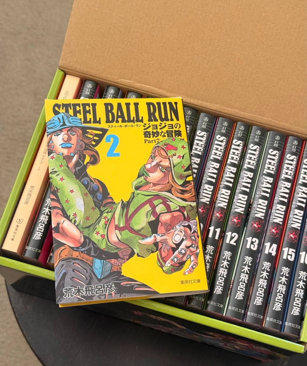 JoJo's Bizarre Adventure Part 7 Steel Ball Run Japanese Box Set
