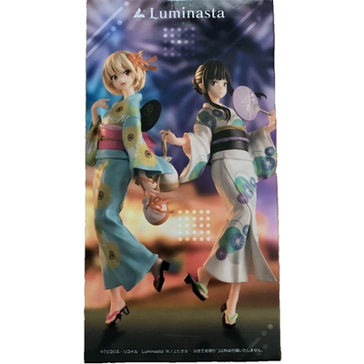 SEGA Licorice Recoil Luminasta Inoue Takina Festival in Yukata NEW