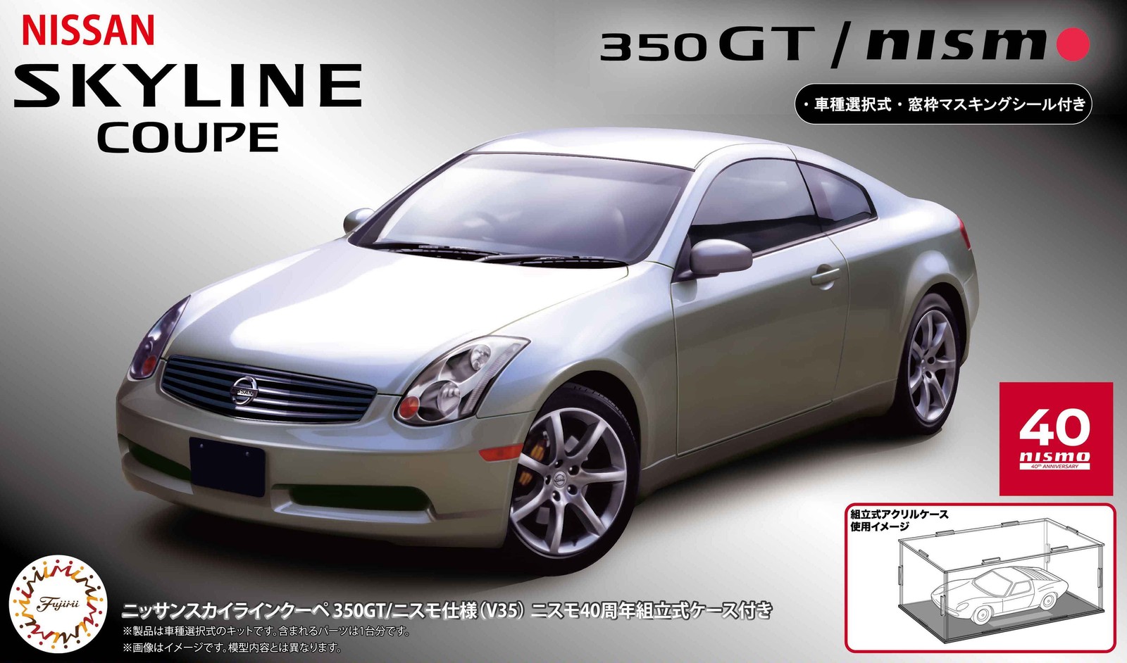 Fujimi ID-1004 Skyline Coupe 350GT Nismo V35 1/24 Model Kit W/Nismo 40th Case