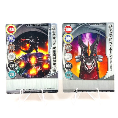 バクガン ヘリオスマークII カード付き Bakugan Cards Helios MK2 & Gate of Rays Gate Card SEGA TOYS Metal