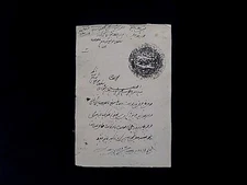 Royal Prince India State Seal Royalty Document Nawab Muhammad Ibrahim Ali Khan
