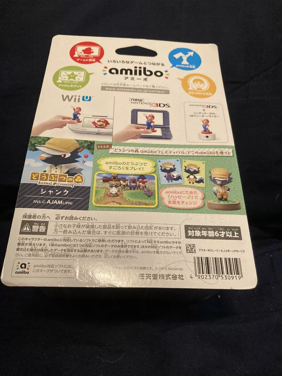 Kicks amiibo sale new horizons