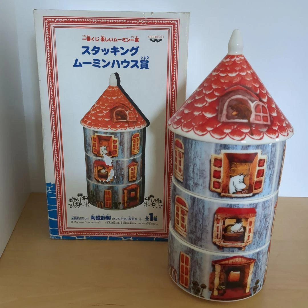 レア　希少品　デラックスムーミンハウス　レア品 レア 希少品 デラックスムーミンハウス レア品の通販 by みお