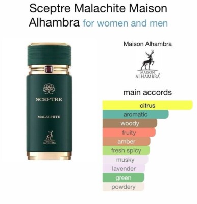 Sceptre Malachite Eau De Parfum 100ml EDP Perfume By Maison