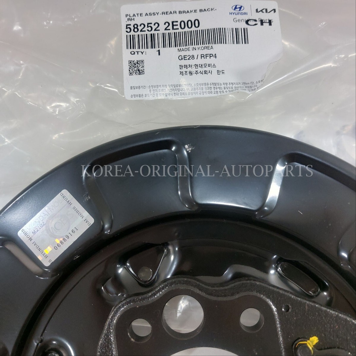 Crown Automotive Disc Brake Backing Plates - Summit Racing