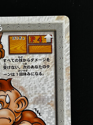 DMD トレカ　Kong Chunky Kong Donkey Kong trading card Ahomaro games CP003 Nintendo