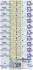 Egypt 25 Piastres, 1997-2001, P-57c, UNC X 10 PCS