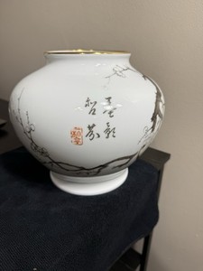Okura Vase | eBay
