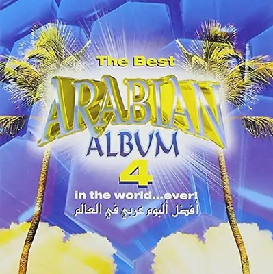 Various - Best Arabian Album...Vol.4