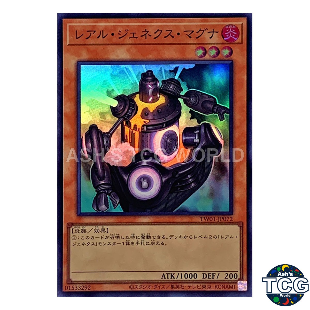 R-Genex Magma SR TW01-JP072 TERMINAL WORLD Yu-Gi-Oh! Japanese