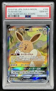 Eevee GX Psa 10 | eBay