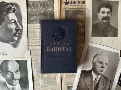 1950 К. МАРКС КАПИТАЛ СОВЕТСКАЯ ПОЛИТИЧЕСКАЯ ЛИТЕРАТУРА KARL MARX DAS KAPITAL - Bild 1 von 4