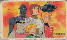 Toei Animation Heroes Giant Robo Yamato 10802 Menko Card Japanese Vintage