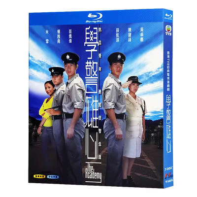 Chinese The Academy（2005）Free Region Chinese Subtitles Boxed