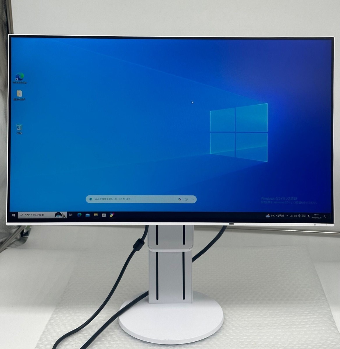 EIZO Flex Scan EV2451 ホワイト　箱あり Amazon.co.jp: FlexScan 60cm（23.8）型カラー液晶モニター