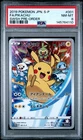 2019 POKEMON JAPANESE S PROMO SWORD & SHIELD PRE-ORDER FULL ART/PIKACHU PSA 8