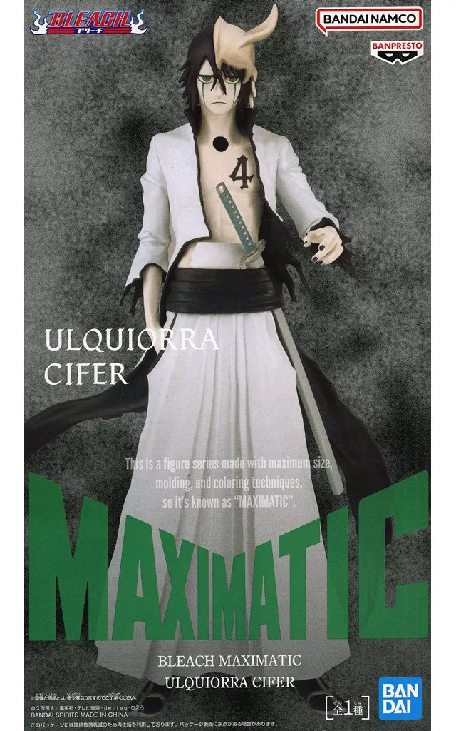 BLEACH MAXIMATIC ULQUIORRA CIFER 48点 Bleach Maximatic - Ulquiorra Cifer Figure – JumpIchiban