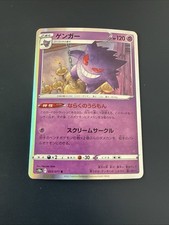 Cartes Pokemon series S10a Dark Phantasma Near Mint AU CHOIX Mirror Holo reverse