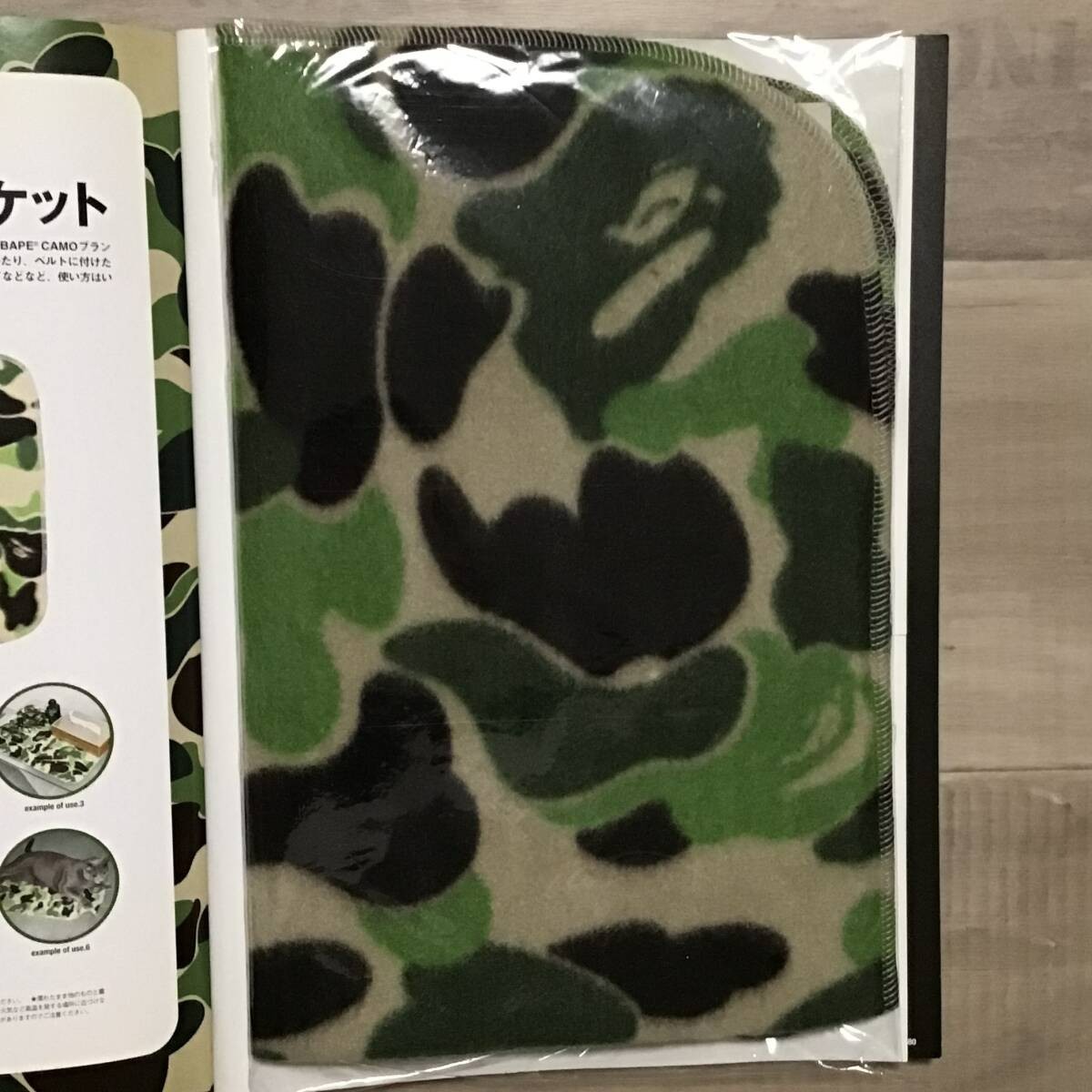 BAPE 2005 Mook book magazine a bathing ape blanket NIGO | eBay