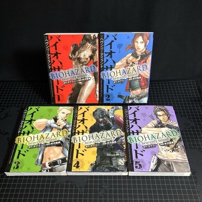 Biohazard Resident Evil Comic Heavenly Island Complete Set Manga Japanese Comics