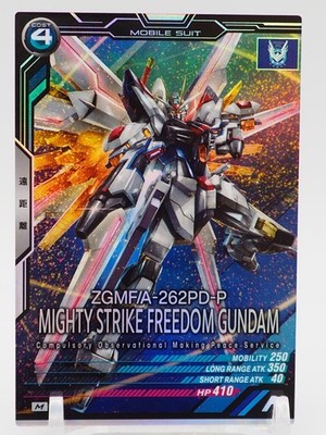 Mighty Strike Freedom Gundam Arsenal Base TCG VE01-019 M Japan ii919