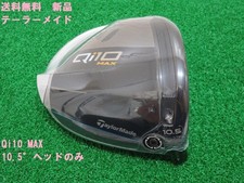 TaylorMade Qi10 MAX Driver 1W 10.5  RH Head Only 0519073