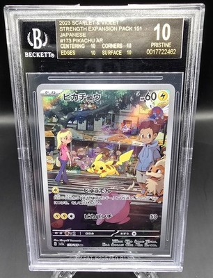 2023 Pokemon Expansion Pack 151 Japanese #173/165 Pikachu AR BGS