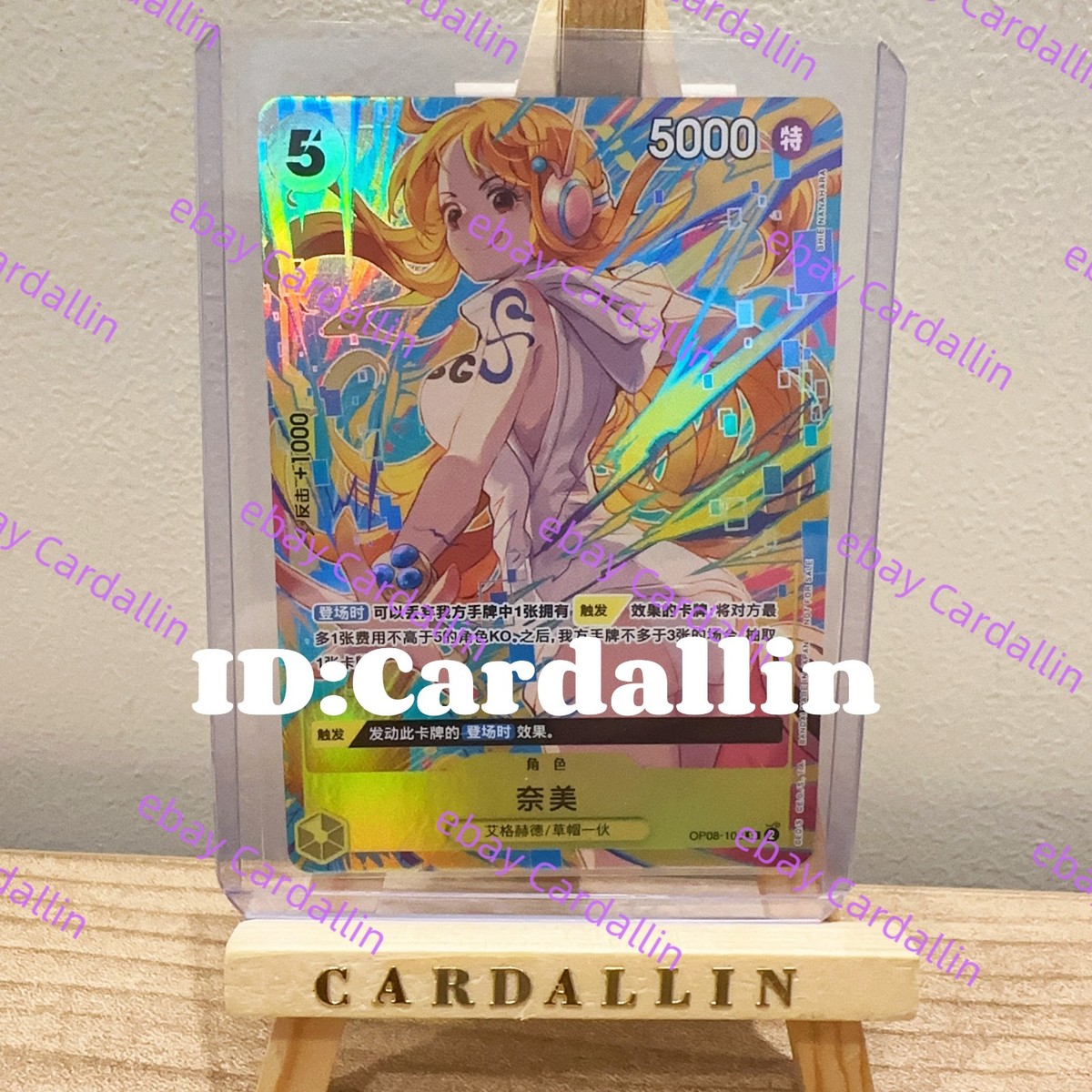One Piece Chinese Card Game 2026 OP15 Promo Nami OP08-106 SR Holo