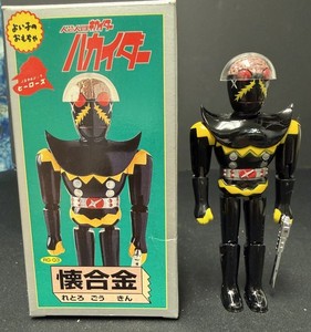 Hakaider Figure | eBay