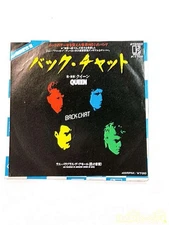 Queen Back Chat Model P 1708