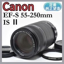 Canon EF-S 55-250mm IS II Telephoto Zoom Lens for EOS Cameras