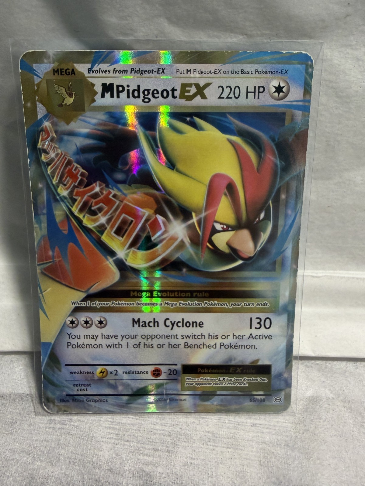 Pokemon Card M Pidgeot EX 65/108 Half Art XY Evolutions Moderate Play (MP)