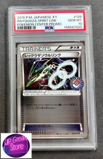 Rayquaza Spirit Link #126/XY-P Prices | Pokemon Japanese Promo