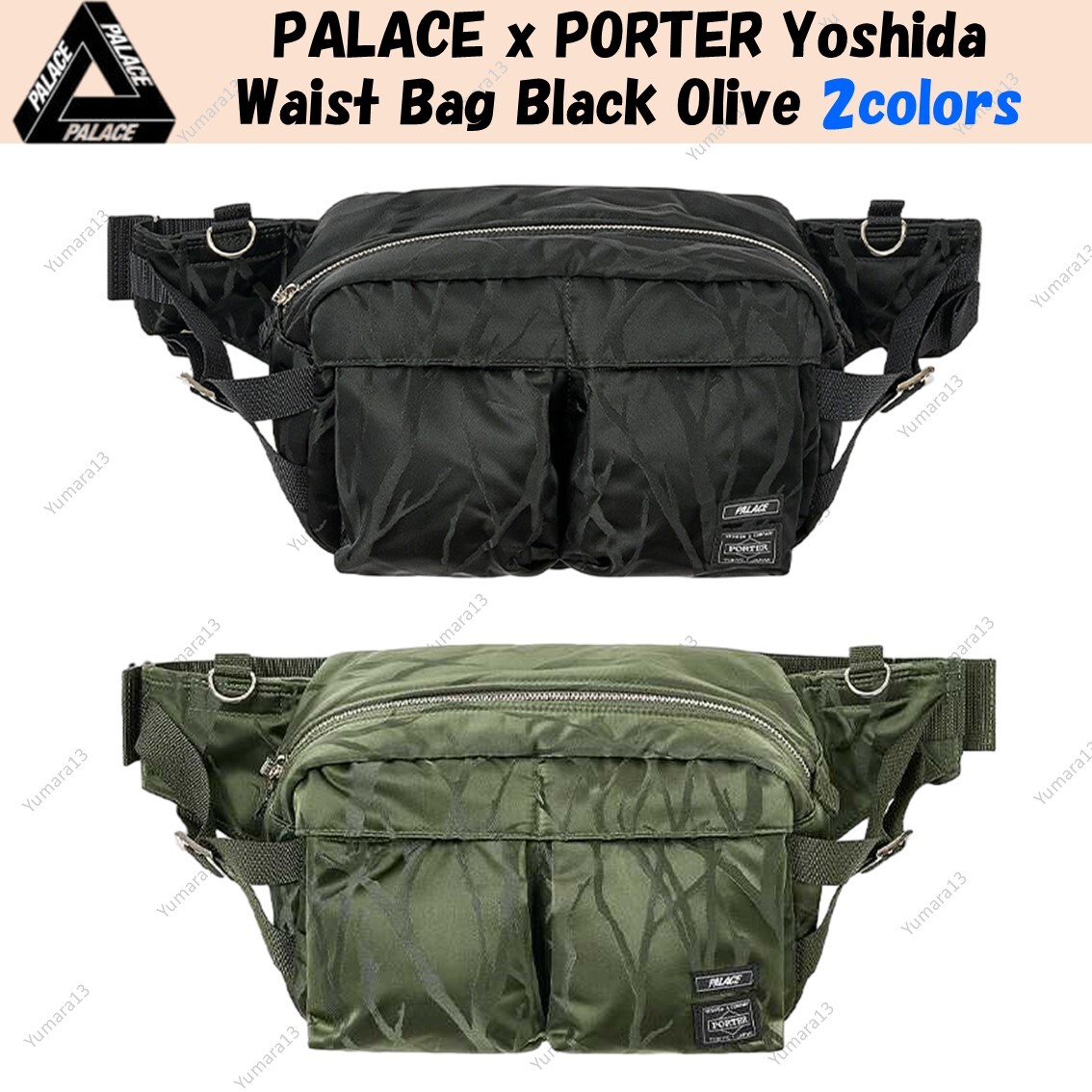 PALACE x PORTER Yoshida Waist Bag Black Olive 2colors | eBay