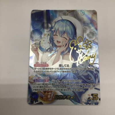 魔法使いの弟子 神掛由岐奈 SP サインカード