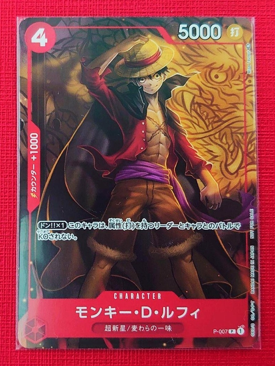 One Piece Card Game Monkey D. Luffy P-006 PROMO P-007 P-010 Saikyo