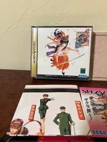 Sega Saturn Sakura Taisen (1996) SS Software Complete SEGA Game Anime Japanese v