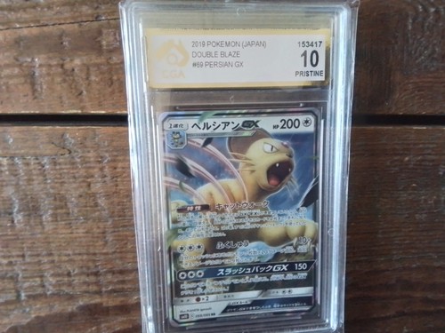 Pokemon vmax gold secret graded art Persian ar sr x 069/095 vstar gx ex Card b12