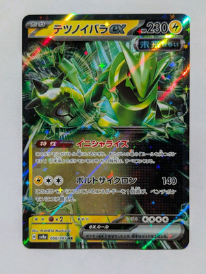 Iron Thorns ex 056/187 Sv8a - Pokemon Terastal Festival - Near Mint Holo RR