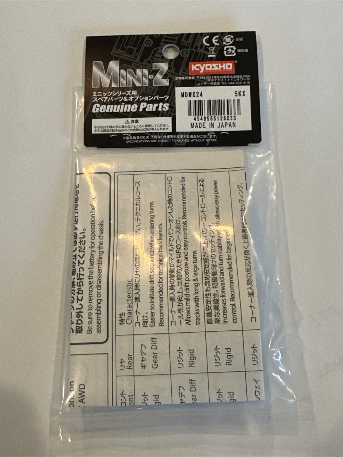 Kyosho RC MDW024 Rigid Axle for Mini-Z AWD - Blue Edition NIP!
