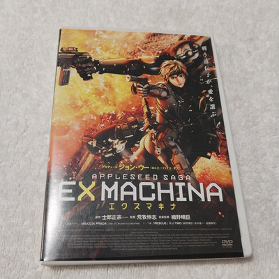 Appleseed Ex Machina DVD English SUBTITLES 